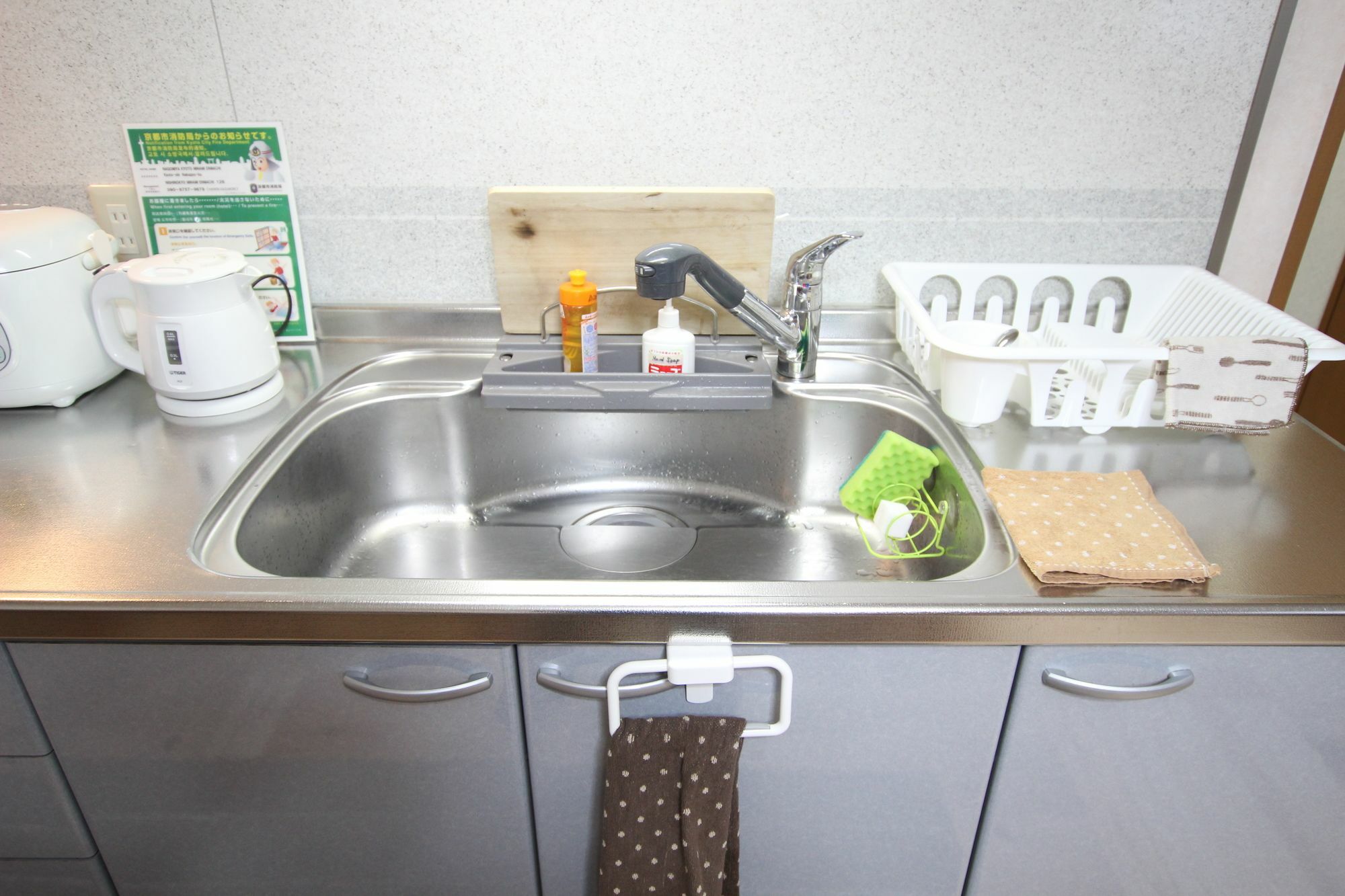 和み家 京都 南円町 エクステリア 写真